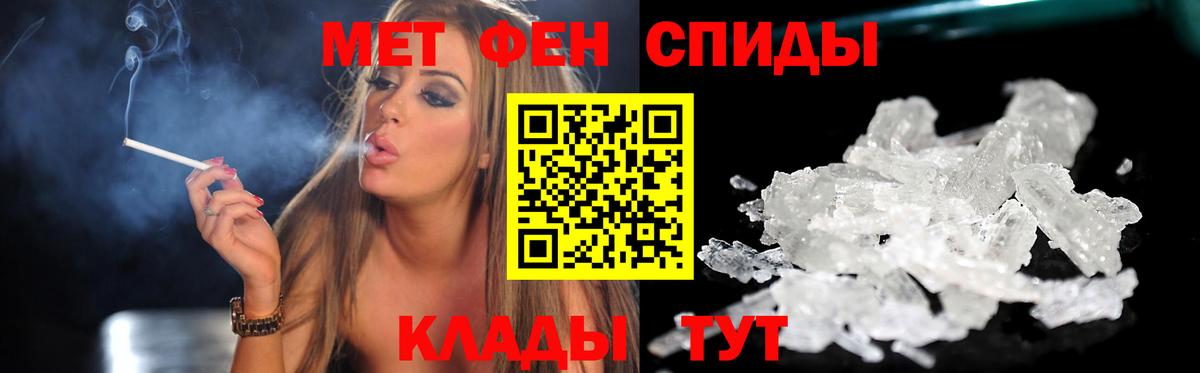 АМФ VHQ  АМФЕТАМИН  площадка официальный сайт  Кунгур  Вход с VPN  Амфетамин 