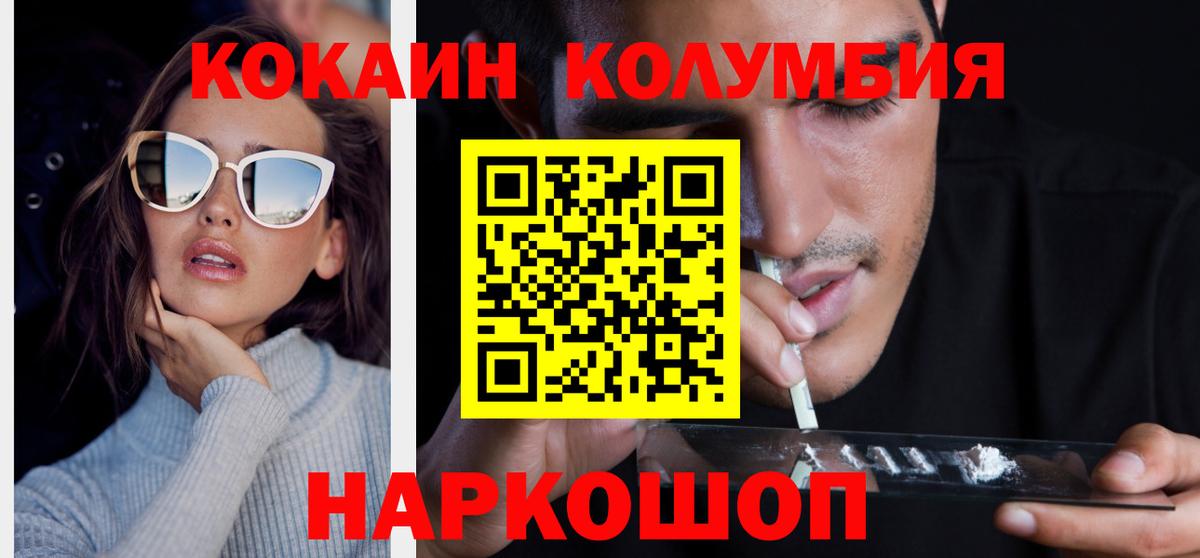 Cocaine VHQ Кунгур