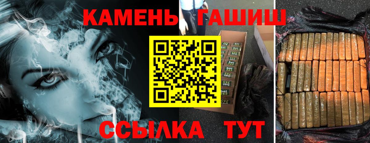 ГАШ Premium Кунгур