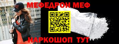 круглые Донецк