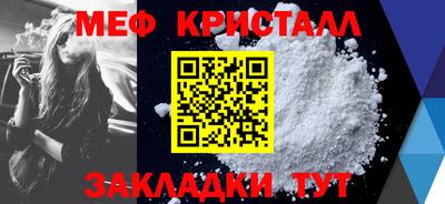 круглые Донецк