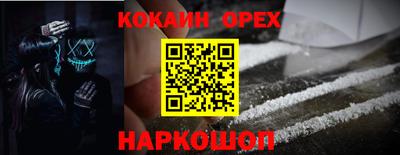 круглые Донецк
