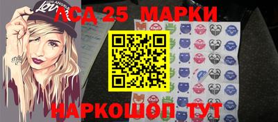 круглые Донецк