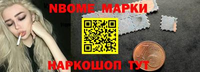 круглые Донецк