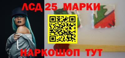 круглые Донецк