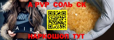 mdpv Донской
