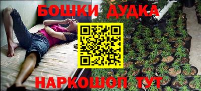 марки nbome Дубна