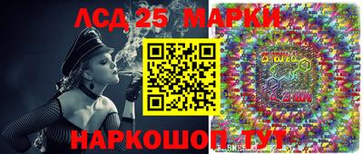 круглые Донецк