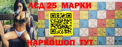 марки nbome Дубна
