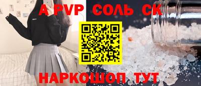 mdpv Донской