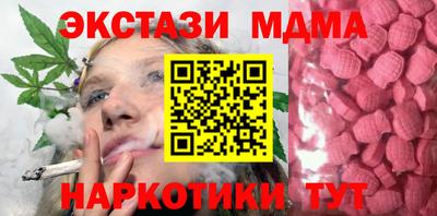 марки nbome Дубна