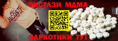 круглые Донецк