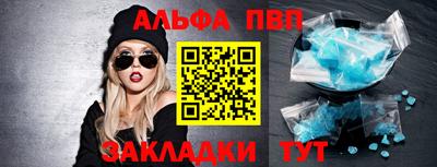 марки nbome Дубна