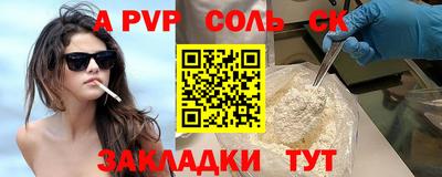 марки nbome Дубна
