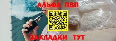 круглые Донецк