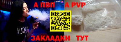 круглые Донецк
