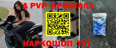 круглые Донецк