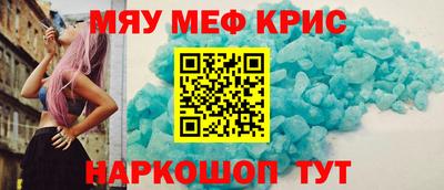 круглые Донецк