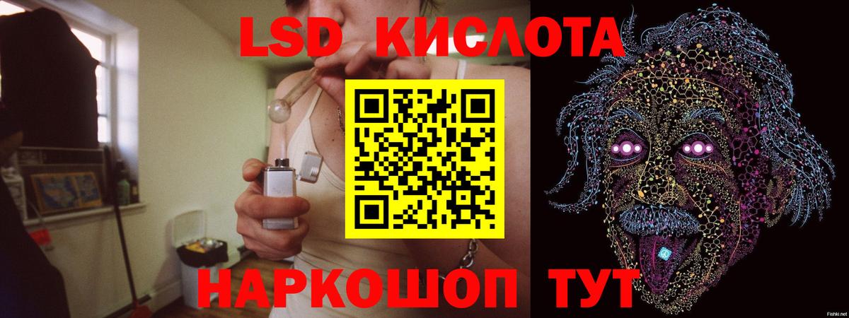 Кунгур  Лсд 25 экстази  Вход с VPN  Лсд 25 экстази ecstasy 