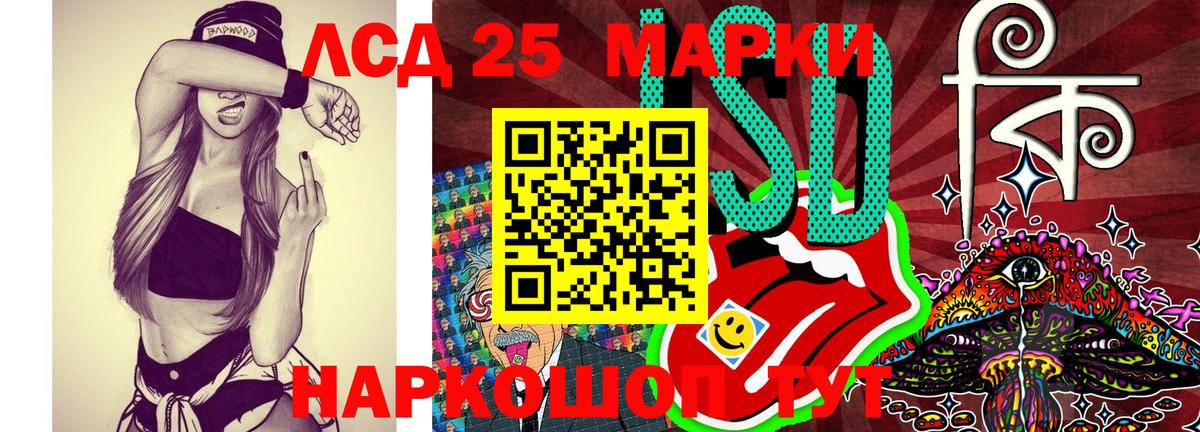 Марки 25I-NBOMe  Марки 25I-NBOMe 1500мкг  дарнет шоп  Вход с VPN  Марки 25I-NBOMe 1500мкг  Кунгур 