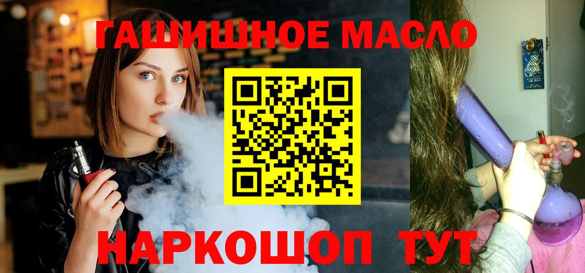 Дистиллят ТГК жижа Кунгур