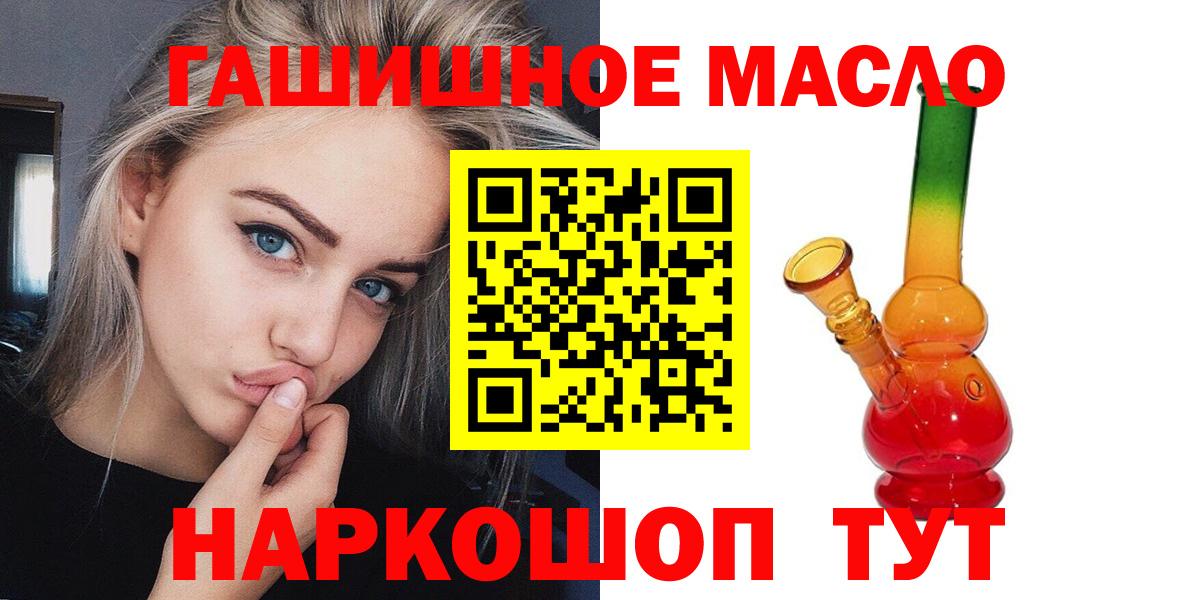 ссылка на мегу   ТГК вейп  ТГК Wax  Вход с VPN  Кунгур 